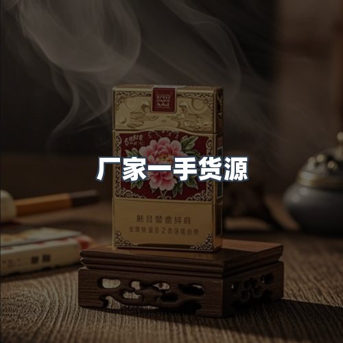 服务优势